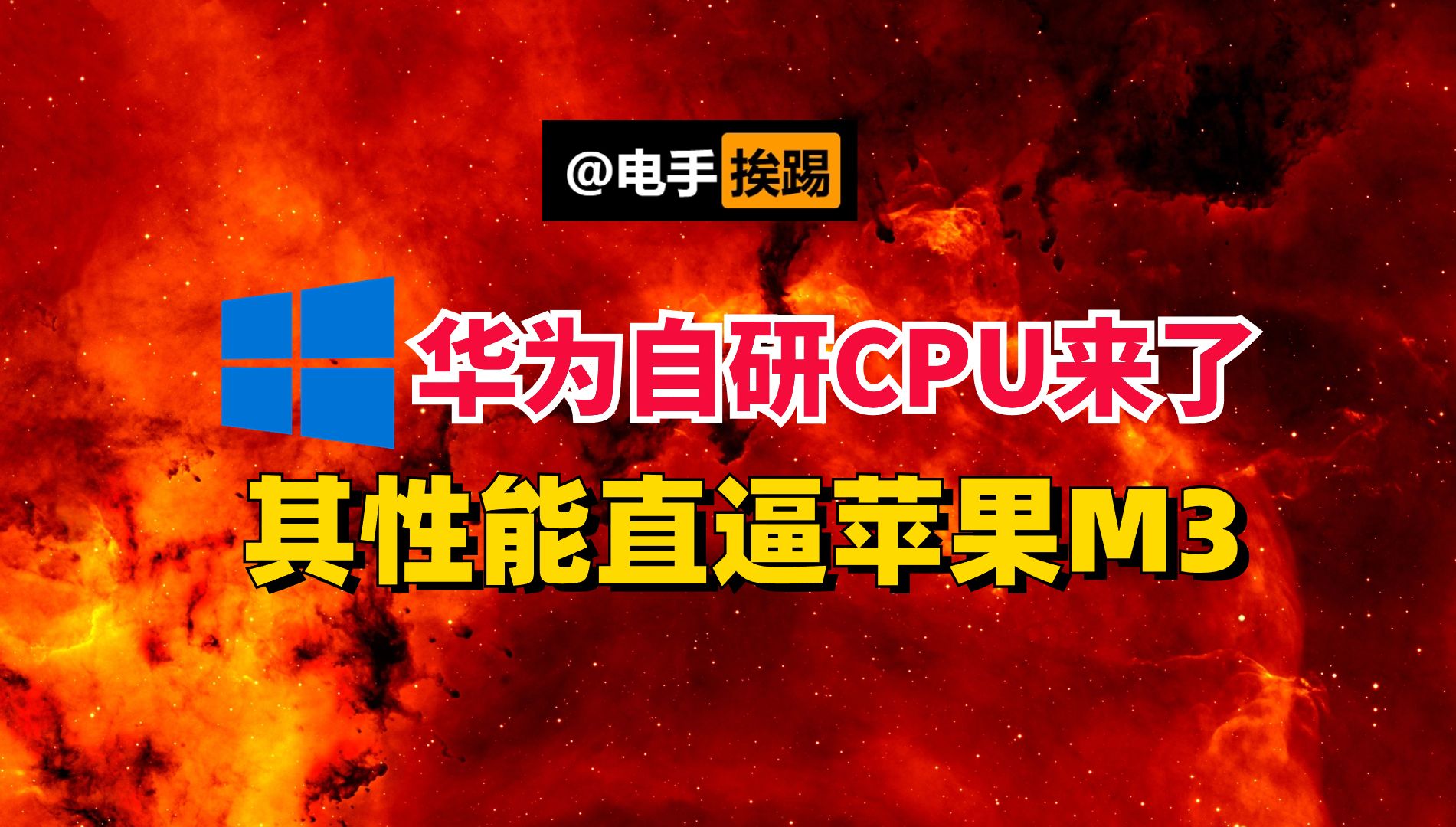 麒麟处理器排行710f_麒麟芯片710_麒麟710是是不是64位处理器