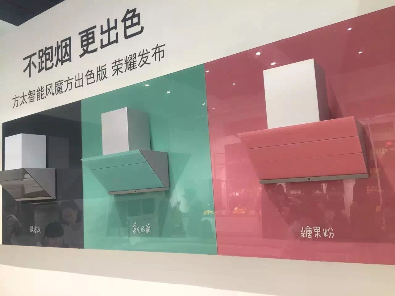 方太jq26ts和jq03ts_方太油烟机_方太太油烟机型号及价格表