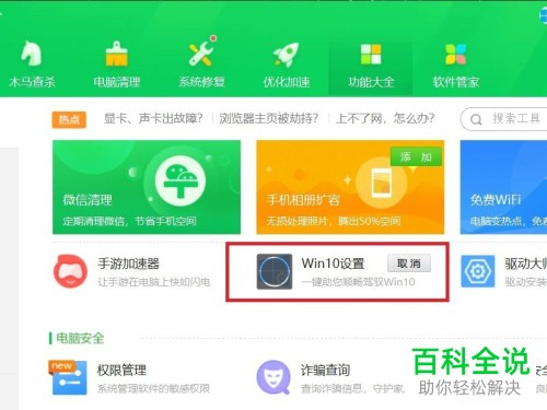 分区硬盘有个下箭头_win10硬盘分区360_分区硬盘合并但是不清空文件