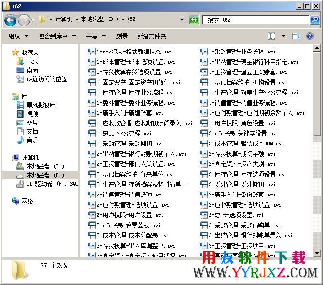 销售软件免费版_免费销售软件手机版_免费销售版软件有哪些