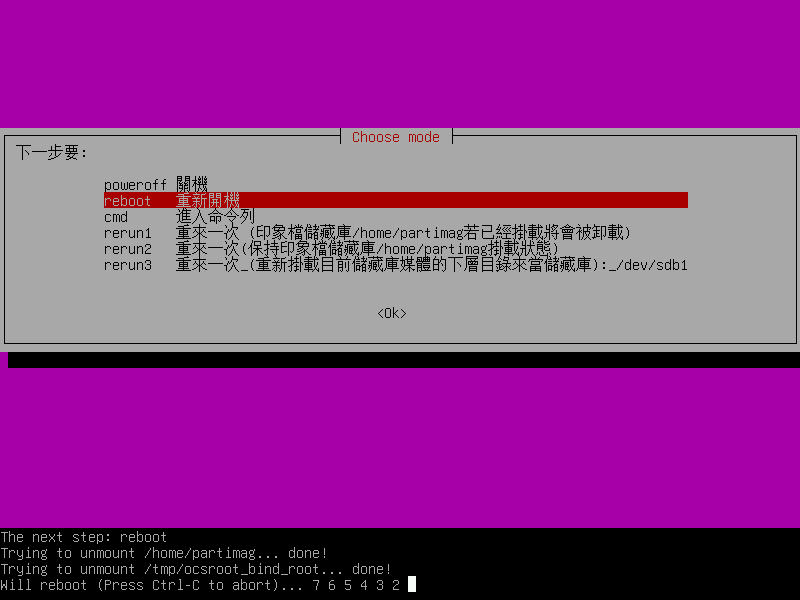 开源软件网站_开源软件是什么意思_linux 开源软件