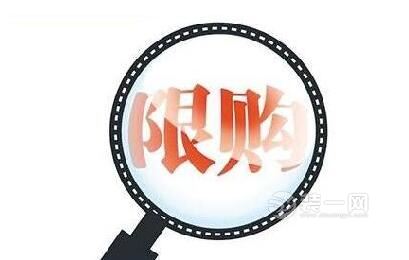 郑州楼市限购又升级