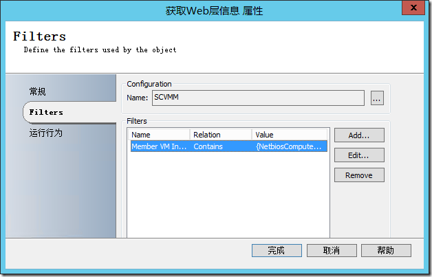 安装微信_怎么安装vcomp110.dll_110配线架安装