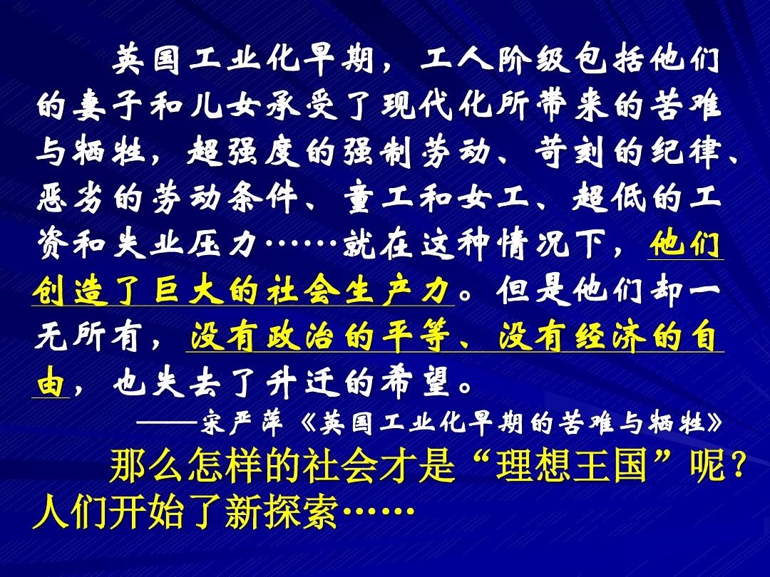 严重政治危害_严重的政治_身份政治很严重