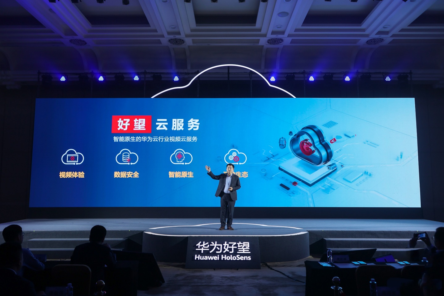 华为智慧云终端开发_华为智汇云_华为智汇云运用商场