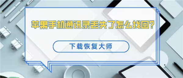 奥特格斗进化3下载中文版手机_爱思助手下载苹果版手机_easyrecovery 手机版