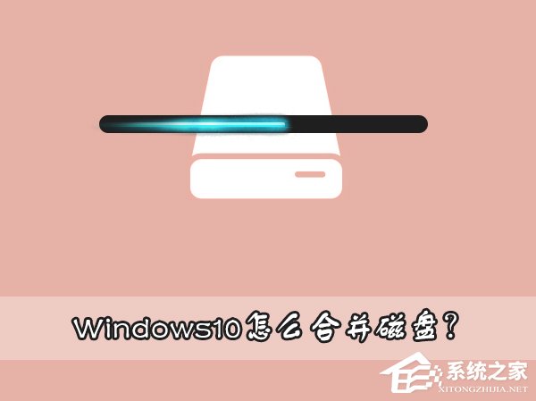 傲梅分区助手c盘分区_傲梅分区助手修改盘符_傲梅磁盘分区助手6.0