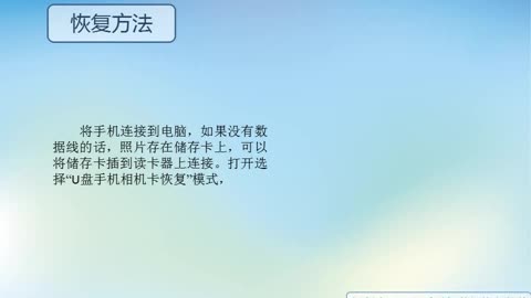 互盾数据恢复要钱吗_蓝盾数据恢复_金盾数据恢复