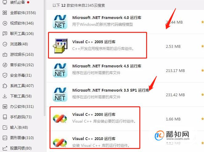 dll缺失后果_vcomp100dll缺失后果_缺失原因是什么意思