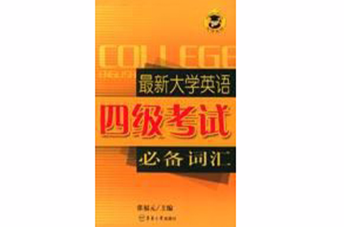 英语证件号码查询_身份证查英语四级准考证_身份证查英语三级