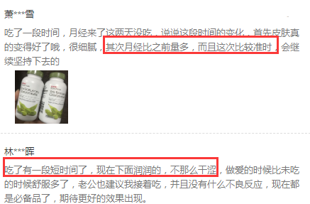 GNC大豆异黄酮改善月经不调效果好