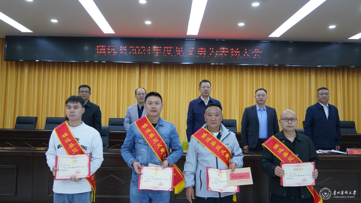 总医院张鹏_张鹏医生简历_张鹏医院的个人资料简介图片