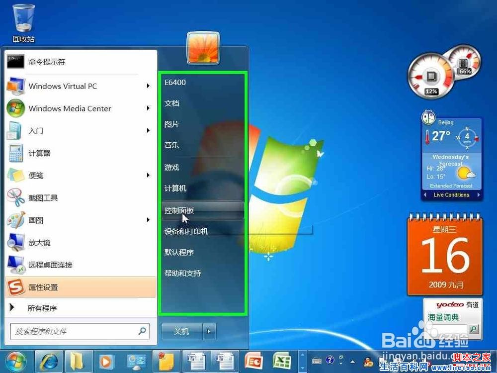 中文语言包下载_pear os 8 中文语言包_中文语音包下载