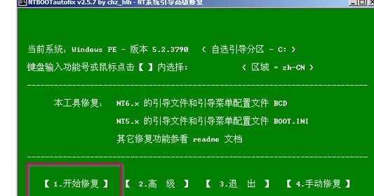 硬盘分区魔术师_硬盘分区魔法工具_分区硬盘魔法工具在哪