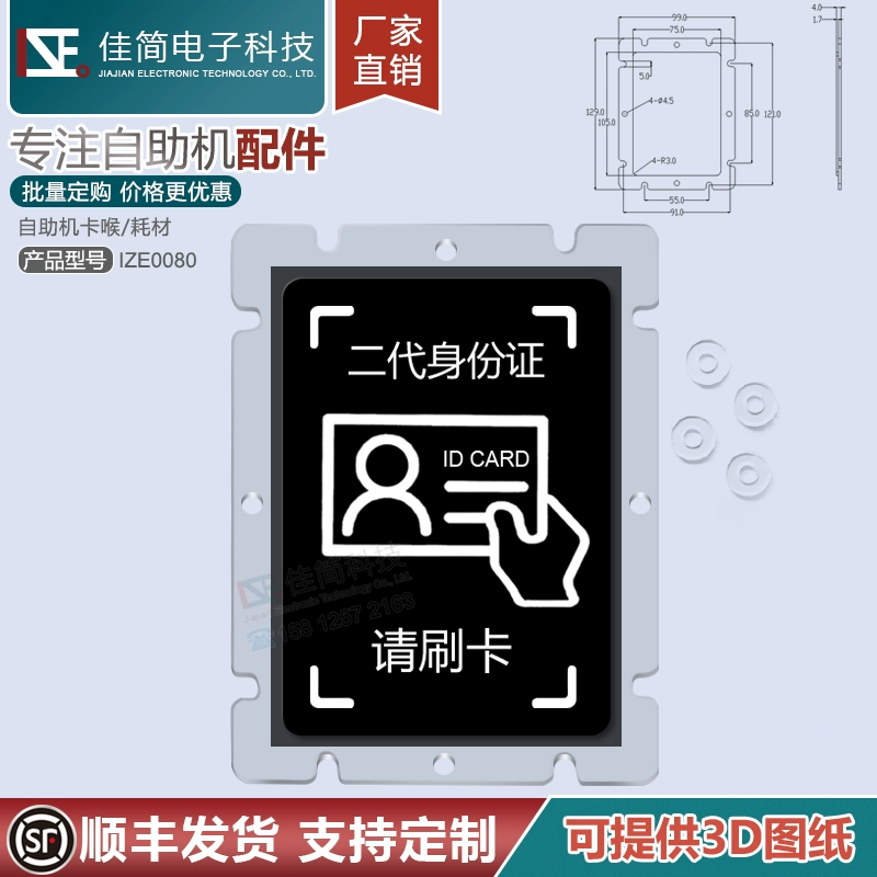身份证号码检验_php身份证号码验证_php 检查身份证号码