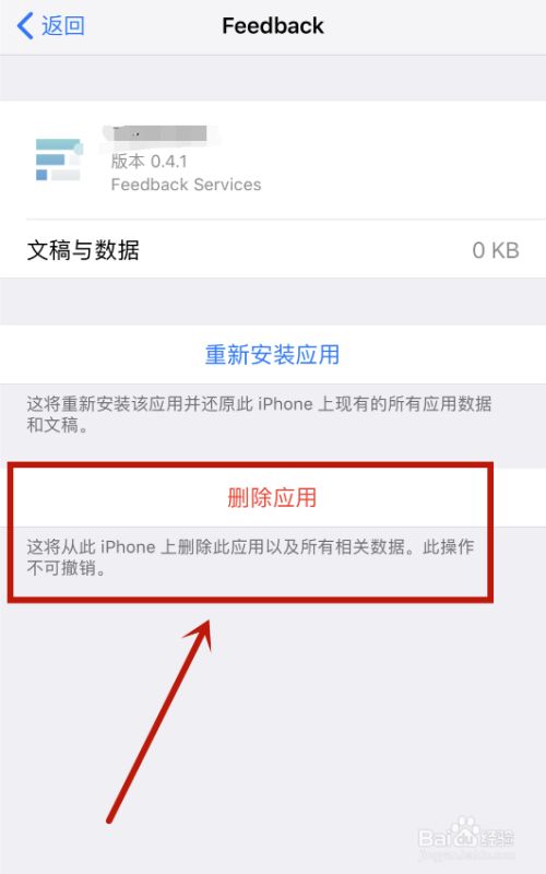 win8如何关闭开机启动软件_win8界面软件打开关闭不了_关闭界面打开软件win8系统