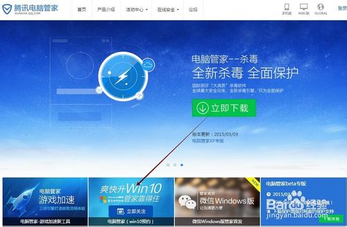 旗舰升级版用什么名称_win7旗舰版怎么升级win10_旗舰升级版是什么意思