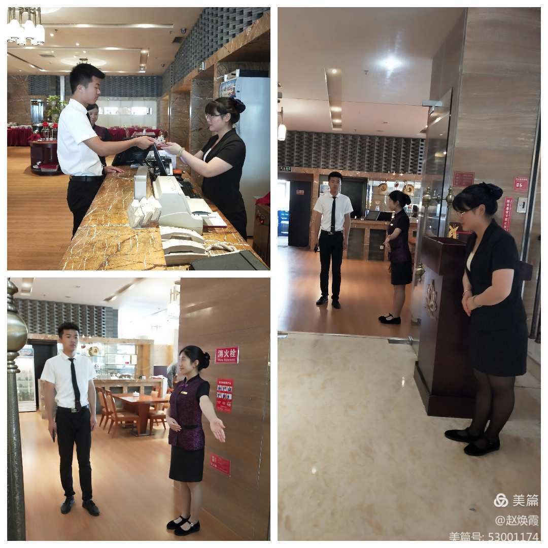 绿云酒店管理结账流程_酒店管理系统结账_酒店结账服务流程
