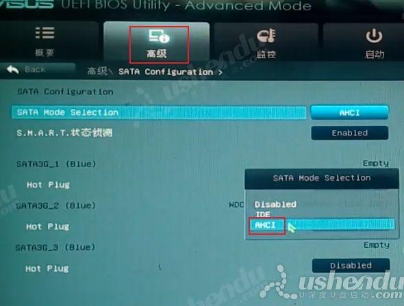 惠普笔记本u盘启动快捷键_惠普笔记本u盘启动项快捷键_惠普笔记本快速启动u盘