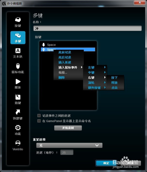 点击电脑右键没有反应_电脑右键没反应_为什么电脑右键没反应