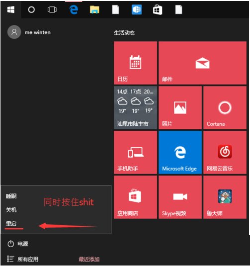 开机进安全模式win7_开机进安全模式win11_xp开机怎么进安全模式
