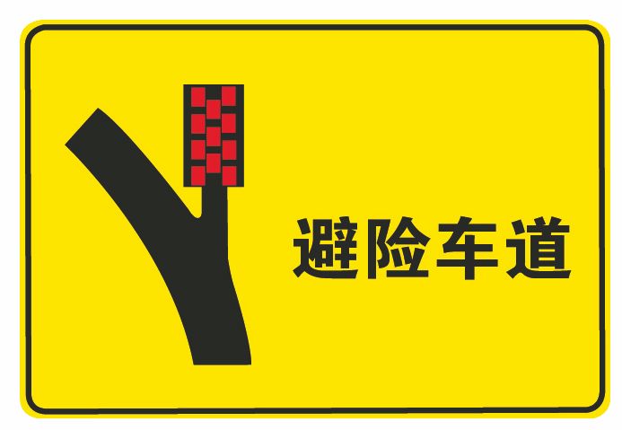 压线监控拍后面还是前面_路口导向线压线_路口监控前压导向线