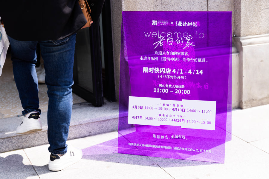 我家门外的自然课电子版_我家门外的自然课_家门外的自然课