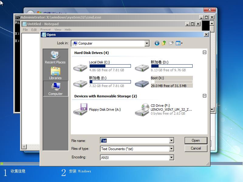 xp下安装windows7_安装下载_安装下载应用