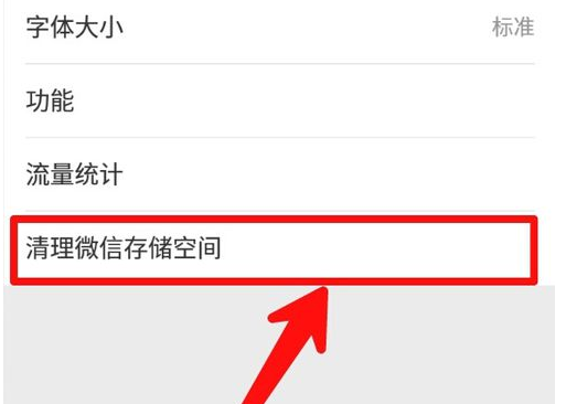 手机qq图片清理_手机qq清理图片_清理图片手机发烫了怎么回事