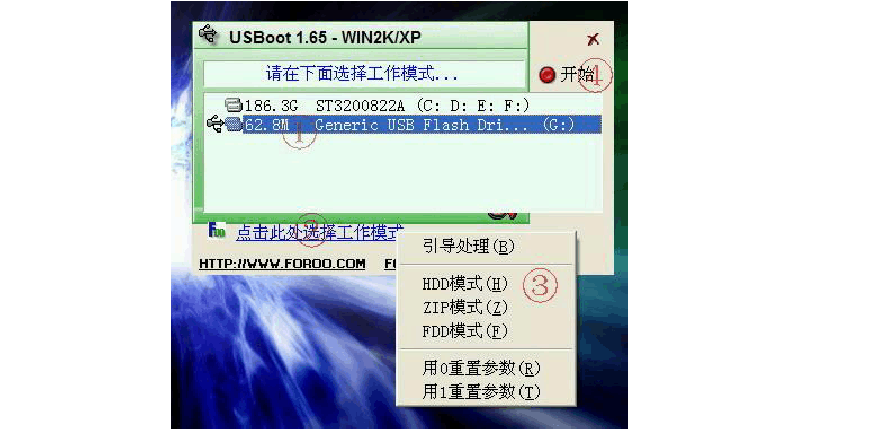 u盘步骤装电脑系统怎么设置_u盘装电脑系统教程_u盘电脑装系统步骤