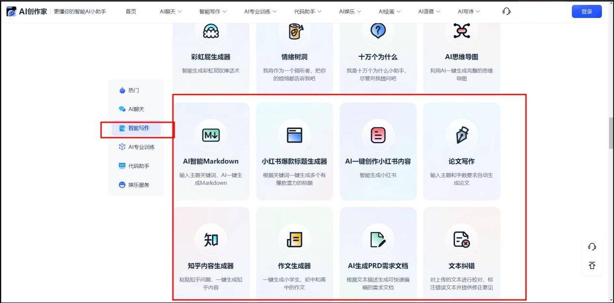 美团收银系统pc_鸿蒙操作系统pc_pc系统