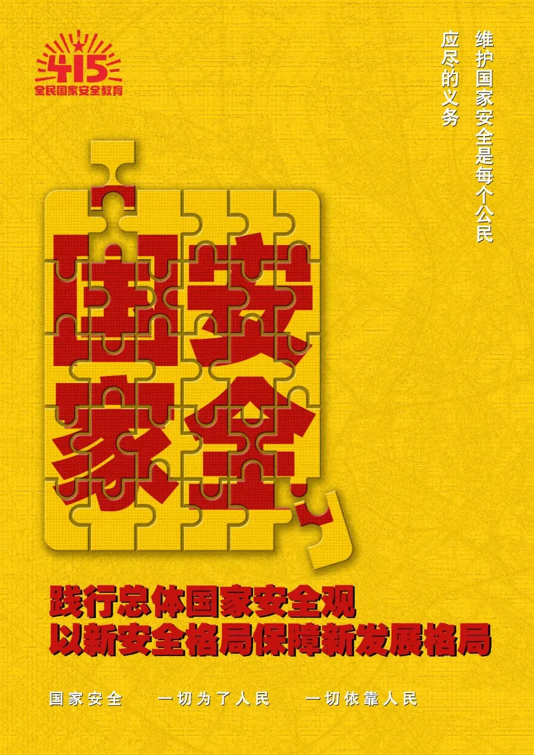 帝国cms默认模板_帝国cms教程官方完整版_帝国cms7.5手机模板