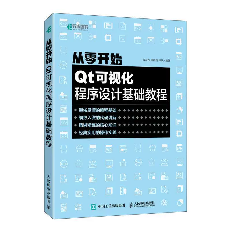 qt 二维数组初始化_qt 二维数组初始化_qt 二维数组初始化