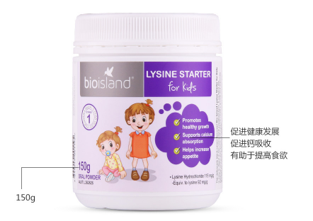 bioisland助长素1段