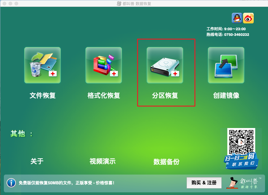 磁盘分区逻辑分区_分区逻辑分区_怎么设置逻辑分区