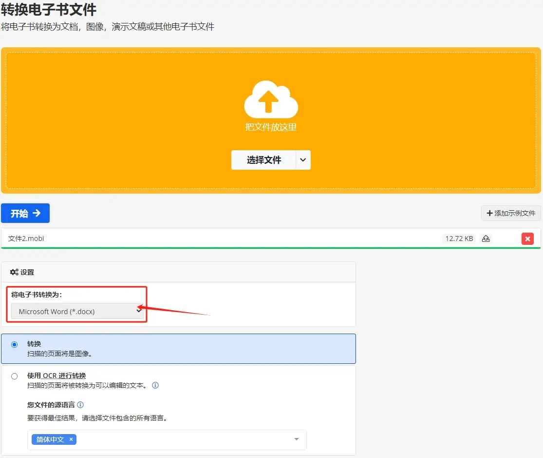 附加码怎么填写_recover4all 2.25 附加码_附加码什么意思