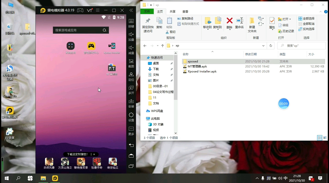 手机打开exe_手机exe文件用什么打开_手机端打开exe文件