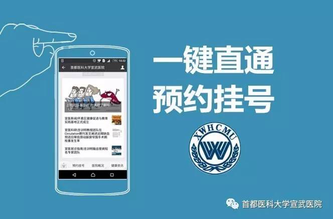 宋学红出诊时间_宋逸民出诊时间_祝肇刚出诊时间