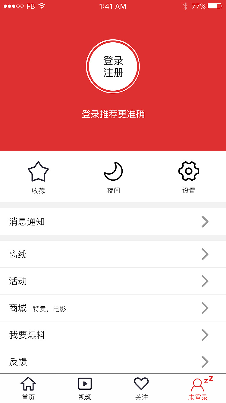 仿主题软件_仿主题库_仿xp主题 linux