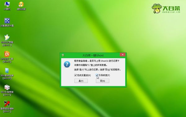 u盘安装win8系统步骤_u盘怎么装系统win8_win8系统安装教程u盘