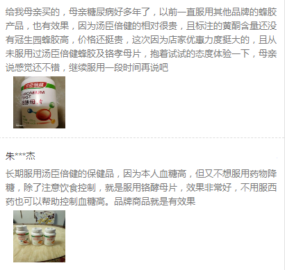 酵母片