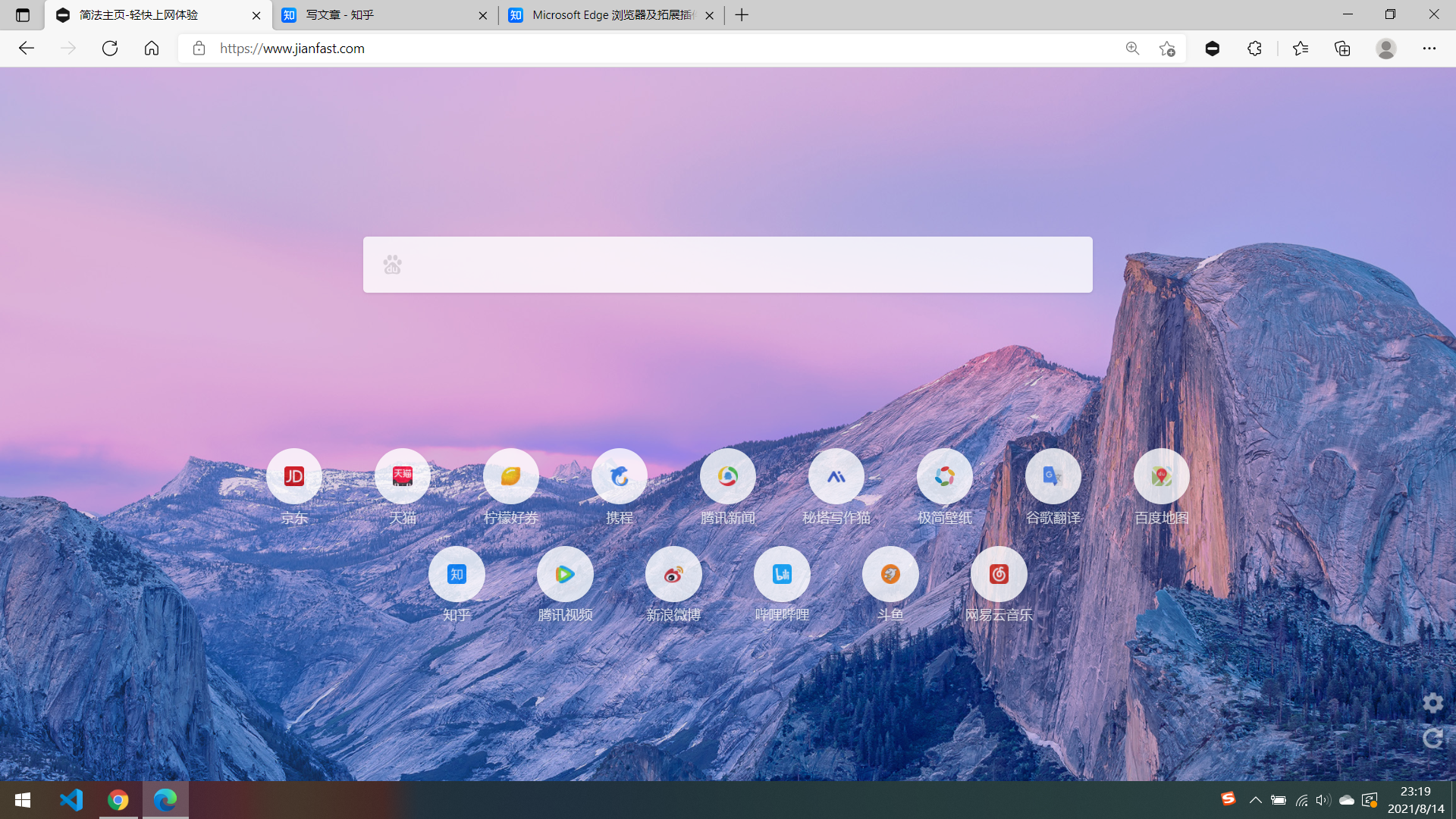 android.chrome_chrome安卓版首页网站_安卓chrome官方下载