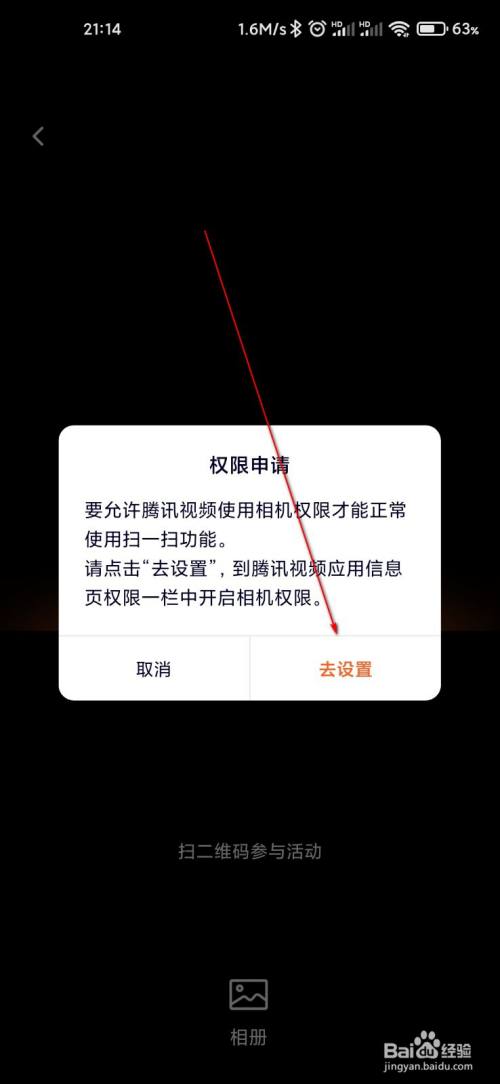 视频数据恢复免root版_视频数据恢复免root版_视频数据恢复免root版