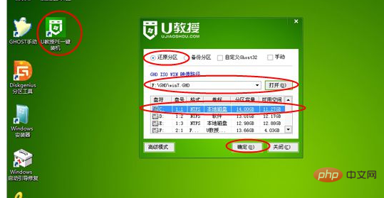windows装linux双系统_装系统按f几进入u盘_装系统怎么进入u盘启动