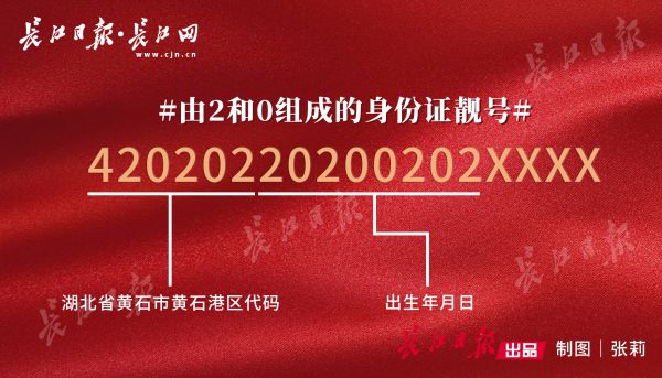 姓名身份证查号码_姓名查证件号_身份证号码及名字查询