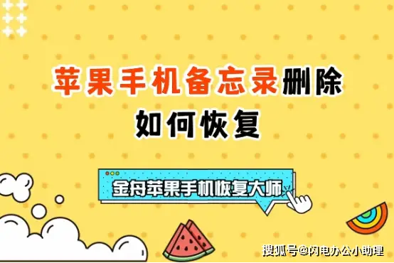 手机文件误删除恢复_误删除恢复文件手机会怎么样_手机恢复被删除文件