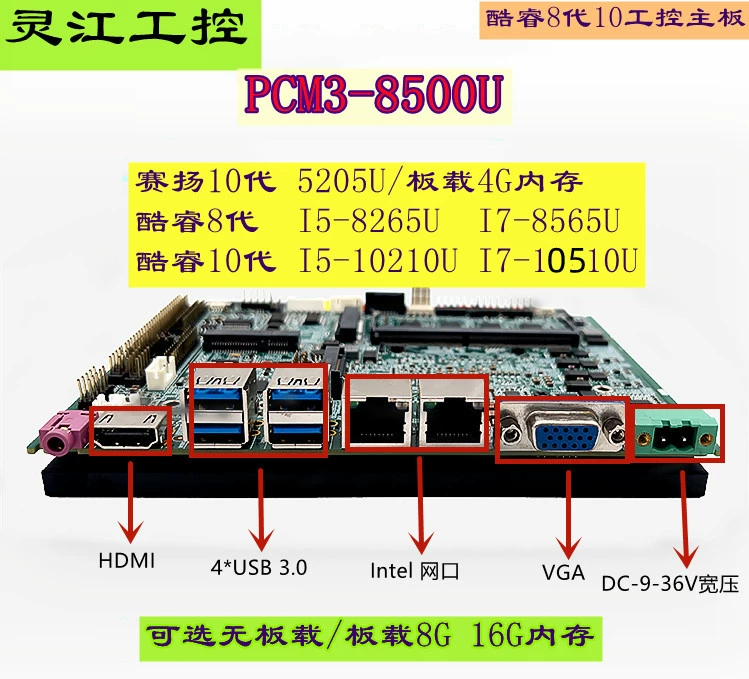 赛扬n3160参数_赛扬n3160_赛扬n3160处理器怎么样