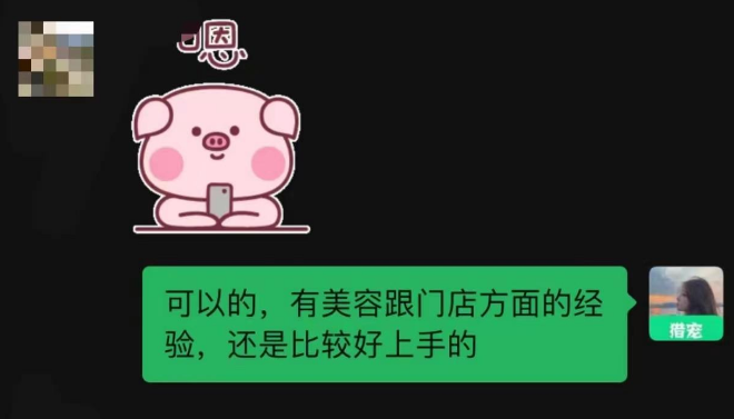 做了7年宠物美容师的我，到底该改行吗？