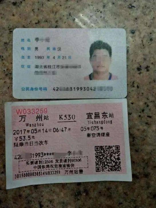 姓名证件号码_姓名 身份证号码_身份证姓名身份证号码