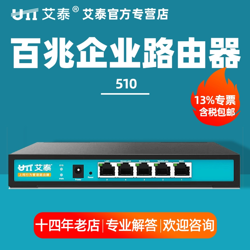 路由器叠加功能是什么_双wan叠加路由器_叠加路由器怎么设置